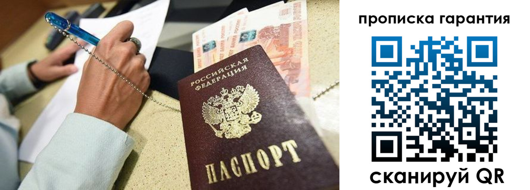 миграционный учет в Курганской области