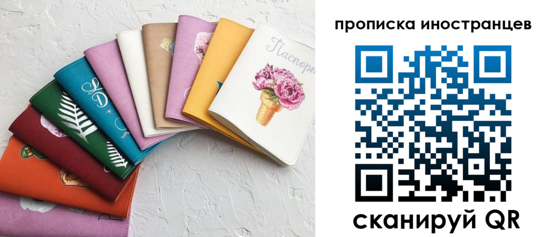 прописка для школы в Курганской области