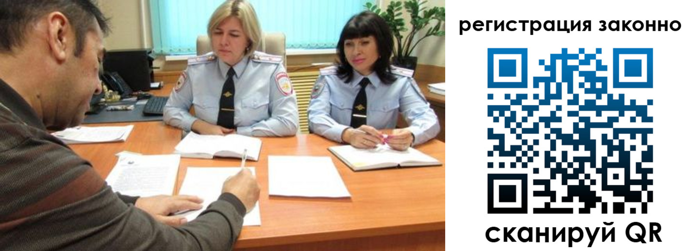 форма 3 в Курганской области