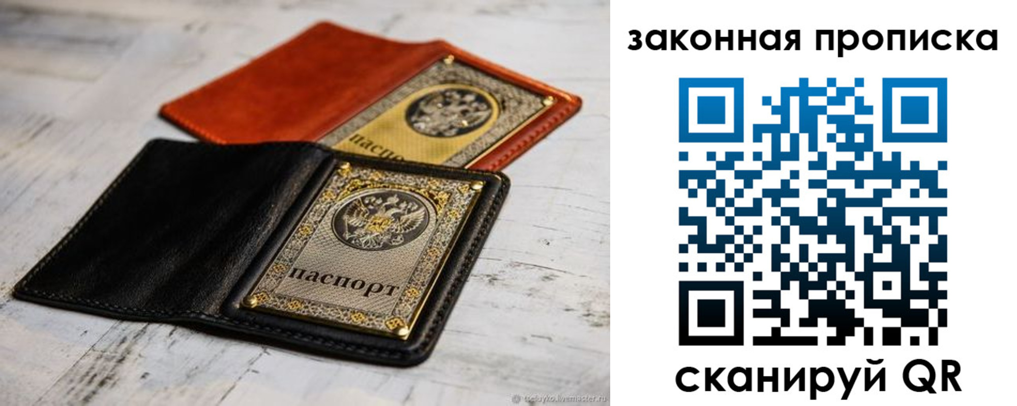 найти адрес прописки в Курганской области